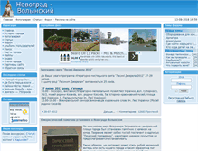 Tablet Screenshot of novograd.org